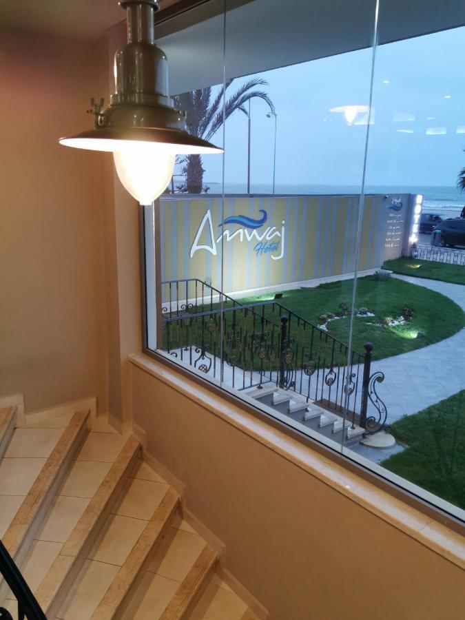 Amwaj Hotel เอลจาดิด้า ภายนอก รูปภาพ